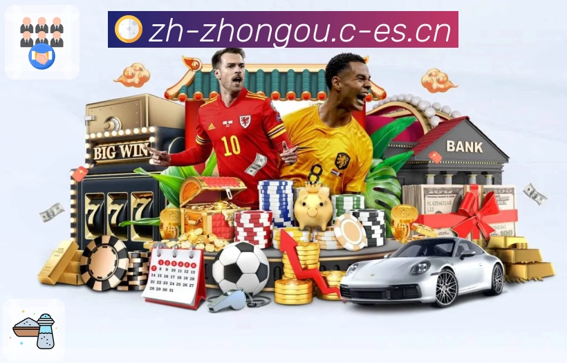 中欧体育 背景图